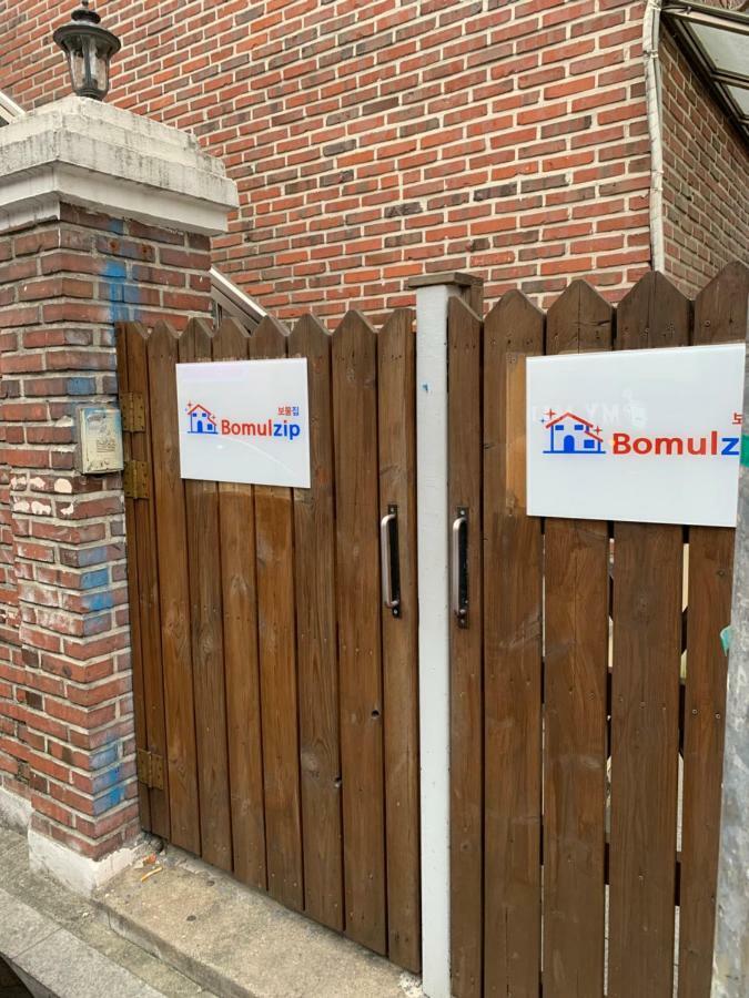 Bomulzip Hongdae Guesthouse 서울특별시 외부 사진
